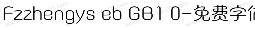 Fzzhengys eb GB1 0字体转换